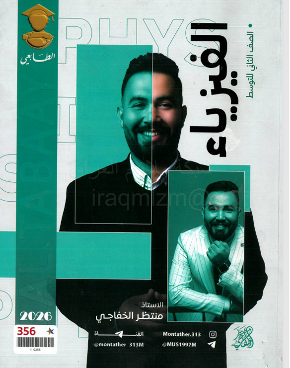 صورة الكتاب